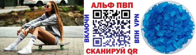 Alpha-PVP мука Избербаш