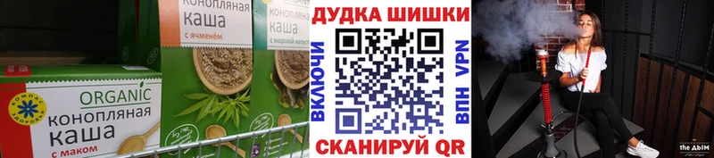Еда ТГК конопля Избербаш