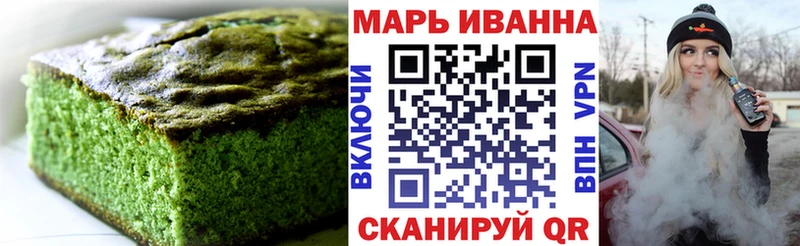 Cannafood марихуана  сколько стоит  Избербаш 
