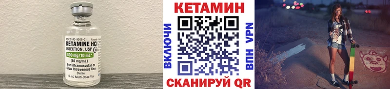 КЕТАМИН ketamine  купить  цена  Избербаш 
