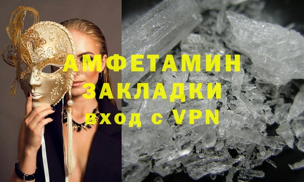 меф Вязьма