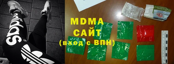 экстази Волоколамск