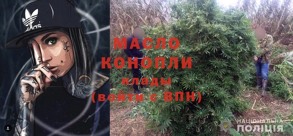 экстази Волоколамск