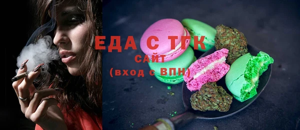 MDMA Волосово