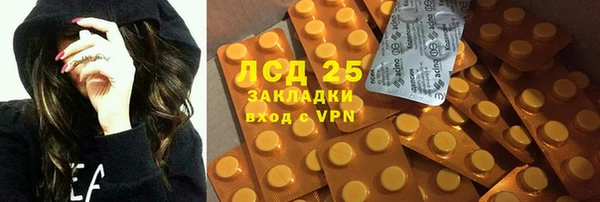 MDMA Волосово