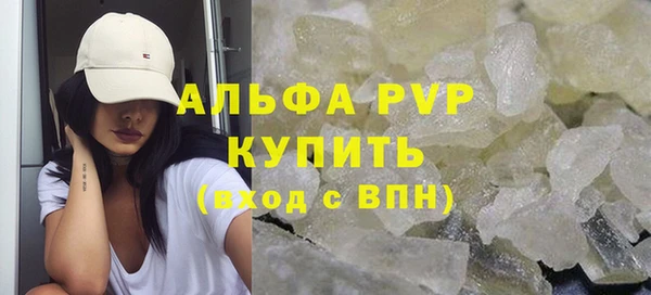 экстази Волоколамск