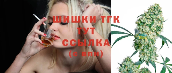 экстази Волоколамск