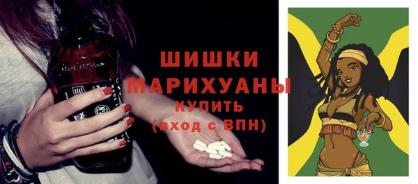 MDMA Волосово