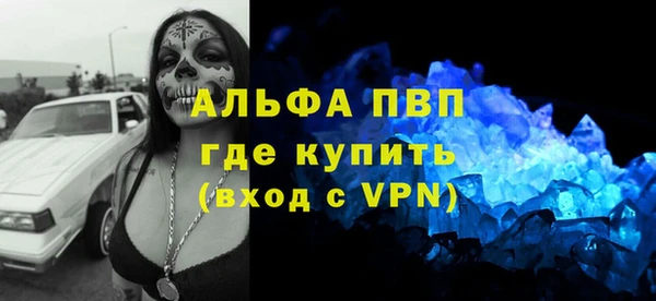экстази Волоколамск