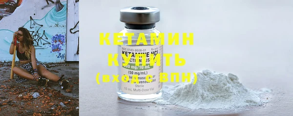 метамфетамин Верхний Тагил