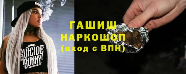 экстази Волоколамск