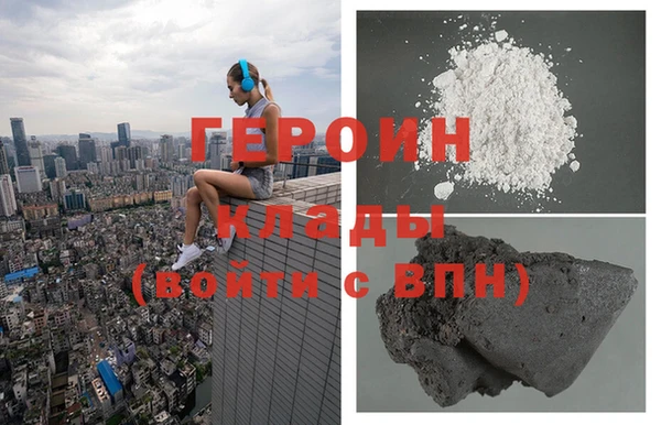 экстази Волоколамск