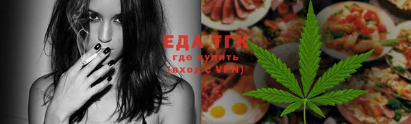 меф Вязьма