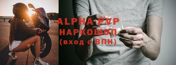 экстази Волоколамск
