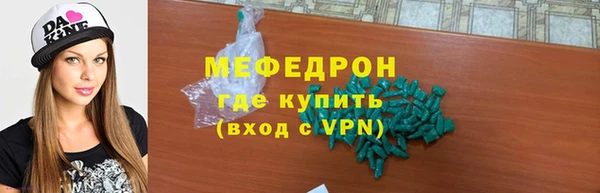 меф Вязьма