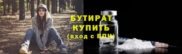 ALPHA-PVP Вяземский