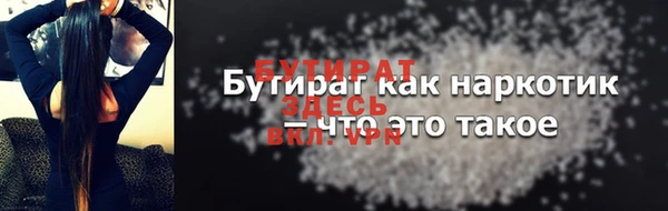 2c-b Володарск