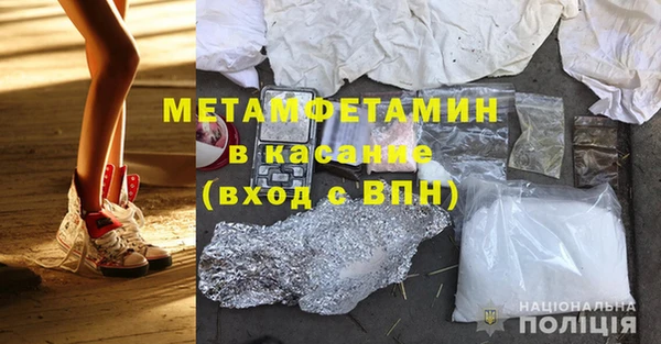 ALPHA-PVP Вяземский