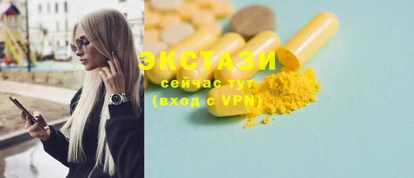 mdma Бородино
