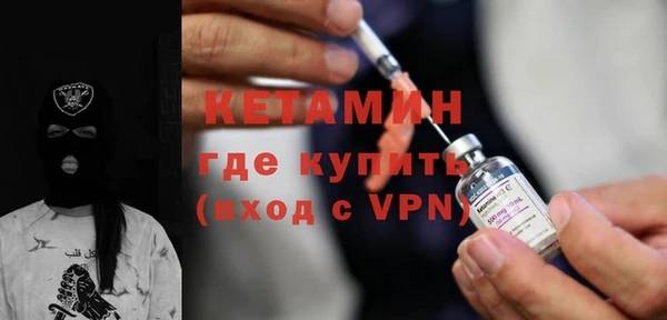 экстази Волоколамск