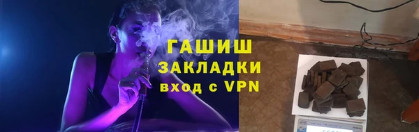 2c-b Володарск