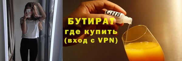 экстази Волоколамск