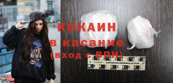 экстази Волоколамск
