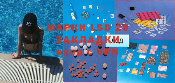 MDMA Волосово