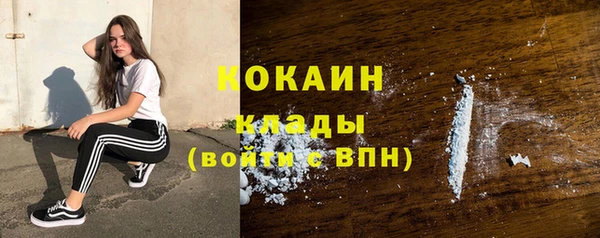 2c-b Володарск