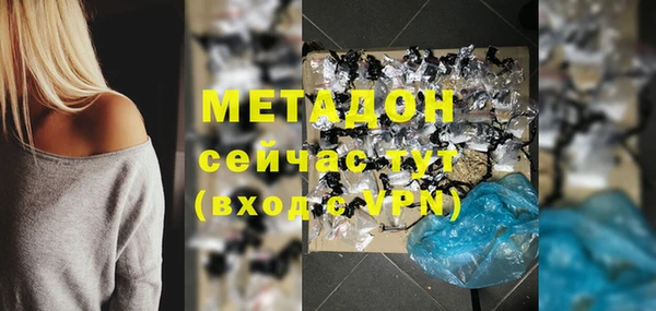 2c-b Володарск