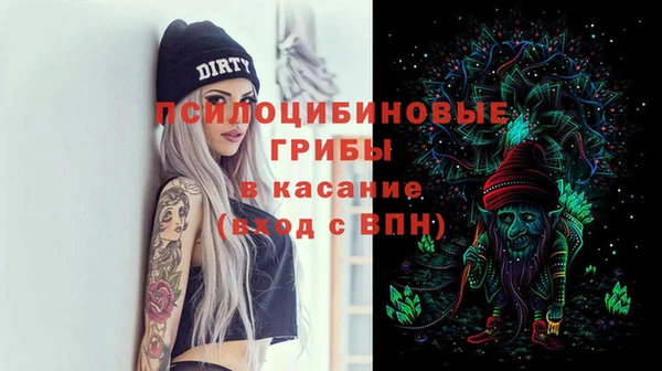 MDMA Волосово