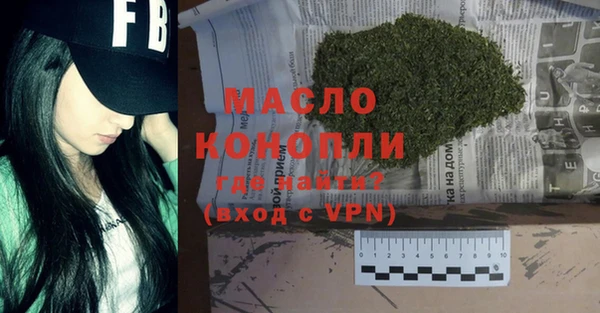 MDMA Волосово