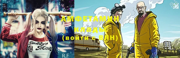 меф Вязьма