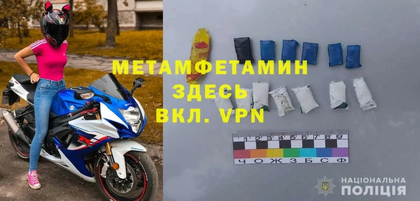 альфа пвп VHQ Бугульма