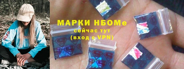 ALPHA-PVP Вяземский