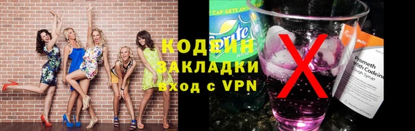 ALPHA-PVP Вяземский