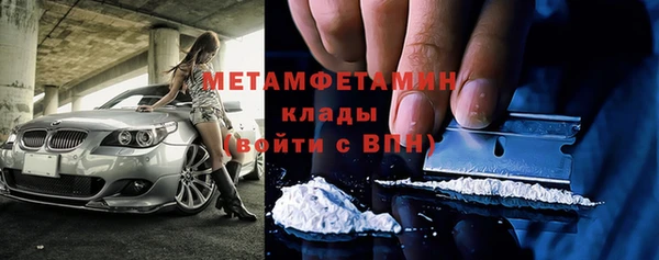 меф Вязьма