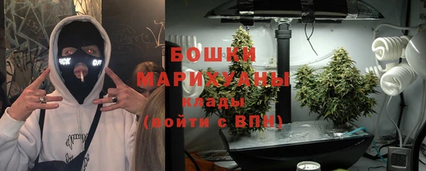 бошки Верхнеуральск