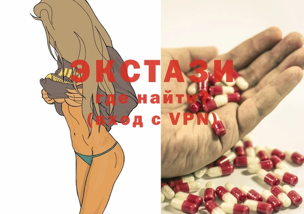 MDMA Волосово