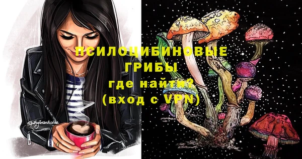 экстази Волоколамск