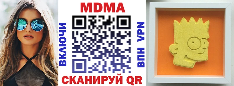 МДМА молли  как найти закладки  Избербаш 