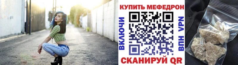 где продают наркотики  Избербаш  МЕФ мяу мяу 