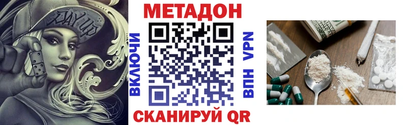 Метадон кристалл мориарти какой сайт Избербаш