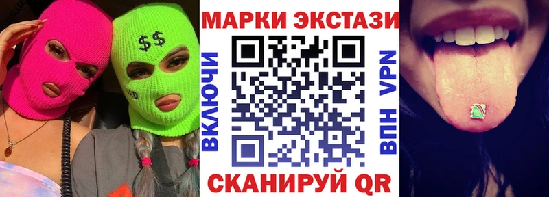 даркнет сайт  Избербаш  Марки NBOMe 1,5мг 